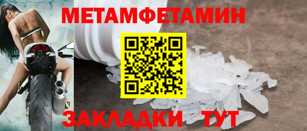 Амфетамин Premium  АМФ  Чернушка  Вход с VPN 