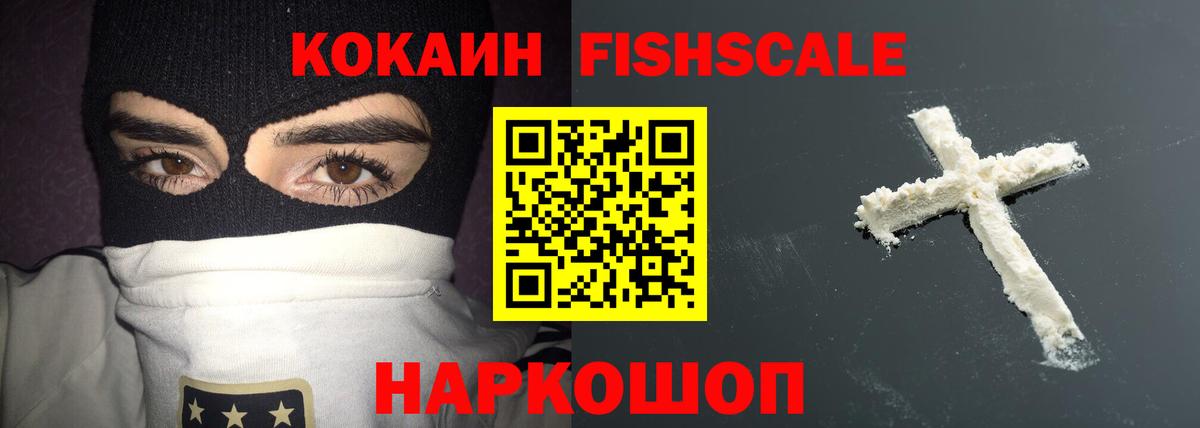COCAIN Перу Чернушка