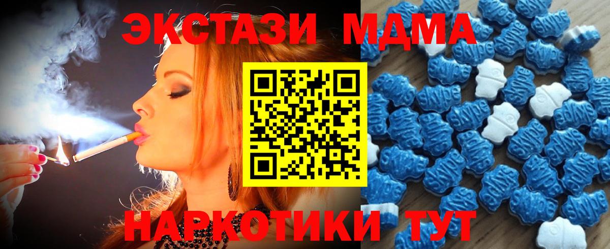 Чернушка  Ecstasy Cube  Вход с VPN  Ecstasy диски 