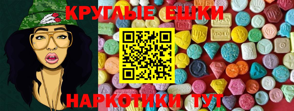 Экстази 250 мг Чернушка