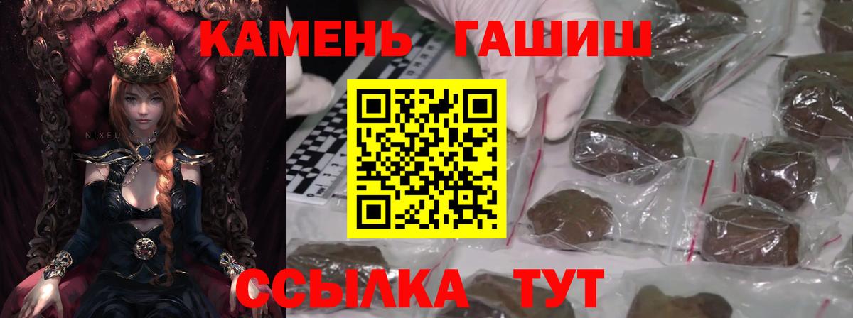 ГАШ VHQ  что такое   Чернушка  Вход с VPN 