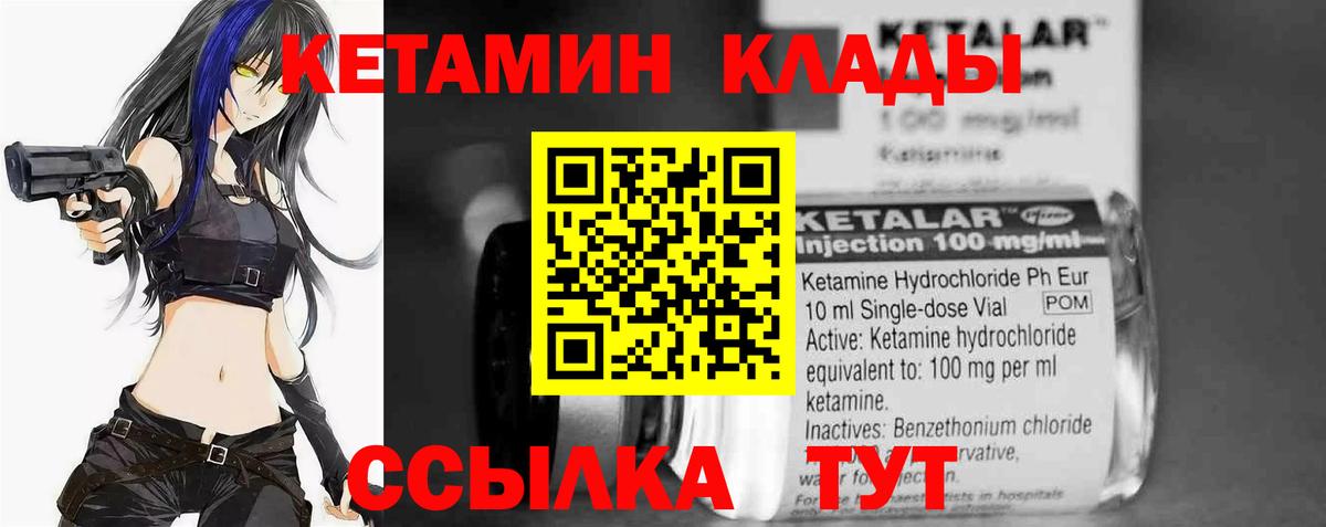 мега зеркало  Вход с VPN  Чернушка  Кетамин VHQ 