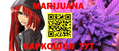 каннабис Будённовск