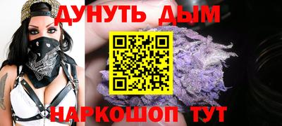 каннабис Будённовск
