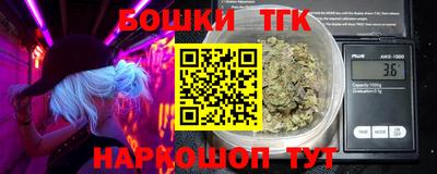 каннабис Будённовск