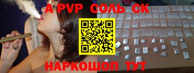 кокс Бузулук