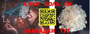 кокс Бузулук