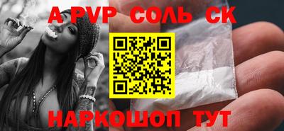 кокс Бузулук