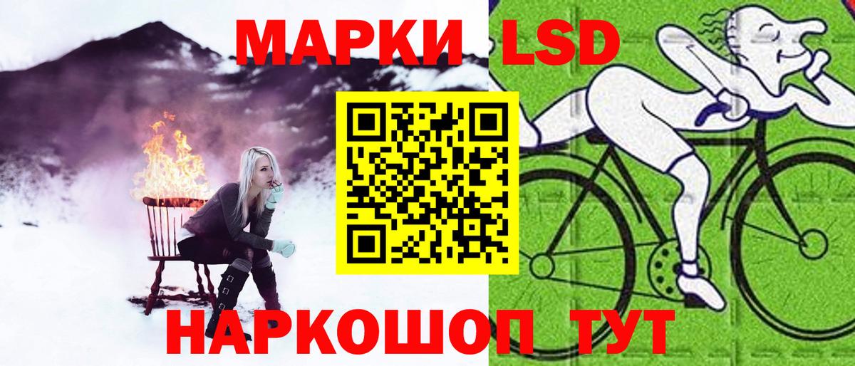Лсд 25 экстази  LSD-25 экстази кислота  ЛСД экстази ecstasy  Вход с VPN  Чернушка 