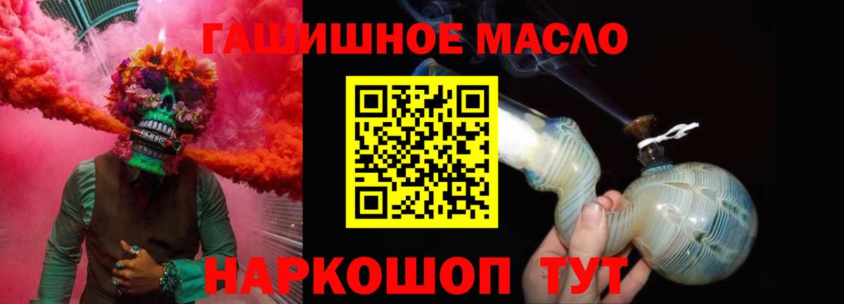 Дистиллят ТГК жижа Чернушка