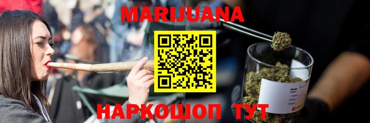 Каннабис сатива  Каннабис OG Kush  Бошки марихуана OG Kush  Вход с VPN  Чернушка 